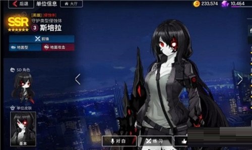 异界事务所周哥CD走秀流阵容怎么搭配?异界事务所周哥CD走秀流阵容搭配推荐截图