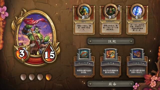 炉石传说佣兵战纪有哪些强力佣兵?炉石传说佣兵战纪强力佣兵介绍