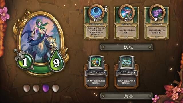 炉石传说佣兵战纪有哪些强力佣兵?炉石传说佣兵战纪强力佣兵介绍