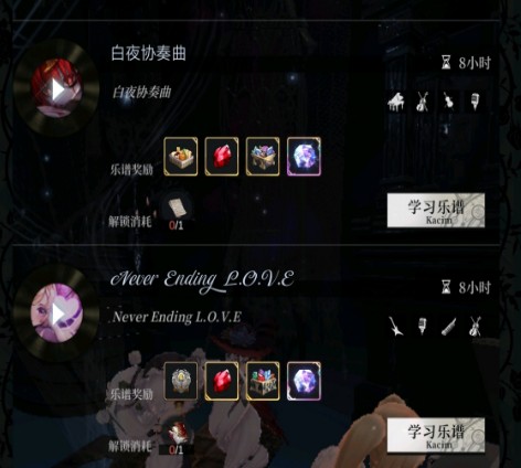 爆裂魔女乐谱钻石bug怎么卡？爆裂魔女乐谱钻石bug触发攻略截图