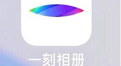 一刻相册怎么制作古风头像?一刻相册制作古风头像方法