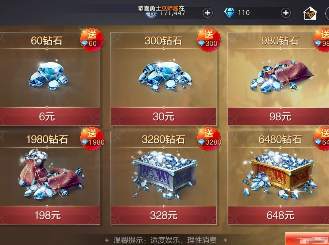 余烬风暴商城有什么用?余烬风暴商城作用介绍截图