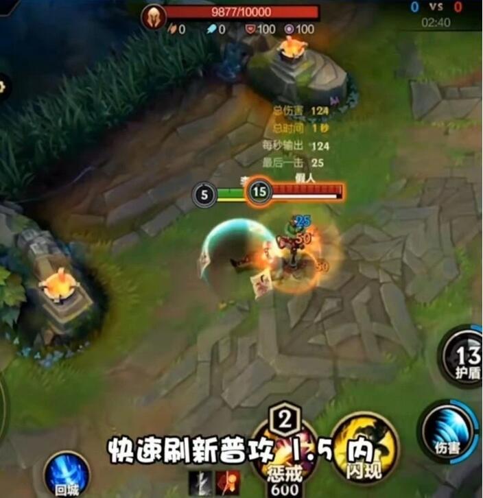 英雄聯盟手游盲僧如何打出高傷害？英雄聯盟手游盲僧打出高傷害攻略