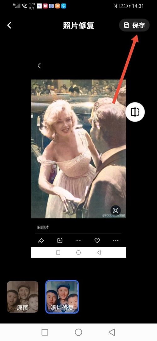 一刻相册怎么修复老照片?一刻相册修复老照片方法