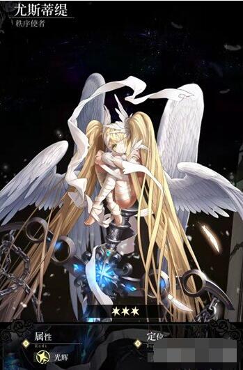 爆裂魔女尤斯蒂緹怎么樣?爆裂魔女尤斯蒂緹人物介紹