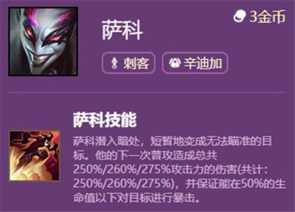 云顶之弈s6小丑装备怎么搭配?云顶之弈s6小丑装备搭配攻略