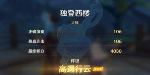 原神獨登西樓怎么解鎖?原神獨登西樓解鎖方法