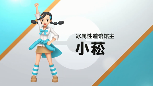 《宝可梦：晶灿钻石/明亮珍珠》预定11月19日在Switch发售