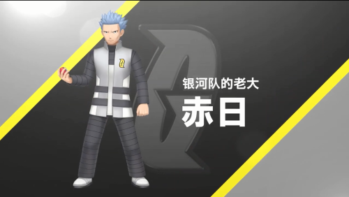 《宝可梦：晶灿钻石/明亮珍珠》预定11月19日在Switch发售
