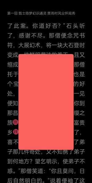 微信读书夜间模式怎么换成白天模式?微信读书夜间模式换成白天模式教程