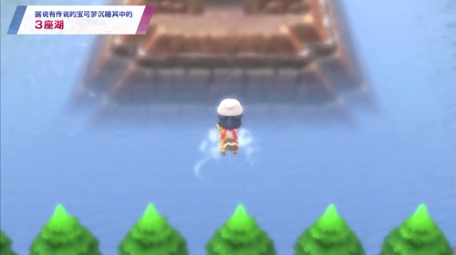 《宝可梦：晶灿钻石/明亮珍珠》预定11月19日在Switch发售