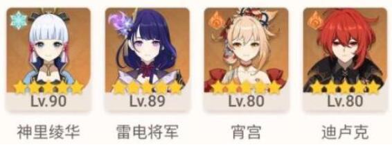 原神托马圣遗物怎么搭配？原神托马圣遗物搭配推荐截图