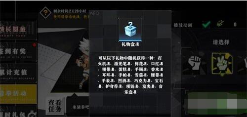 時逆猜拳活動怎么玩?時逆猜拳活動參加攻略截圖