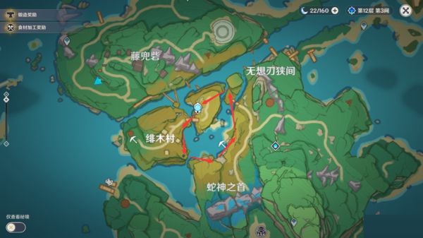 原神2.2版稻妻城伐木路線圖 原神2.2版稻妻城伐木路線介紹截圖