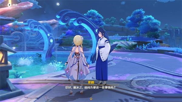 原神門戶清理任務怎么做?原神門戶清理任務通關攻略截圖