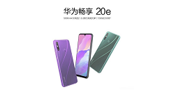 华为畅享20e高配版和普通版有什么不同?华为畅享20e高配版和普通版对比介绍