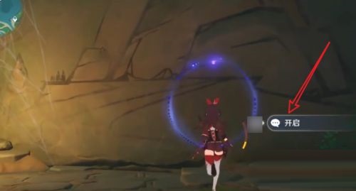 原神如星的寶珠能干什么？原神如星的寶珠作用介紹截圖