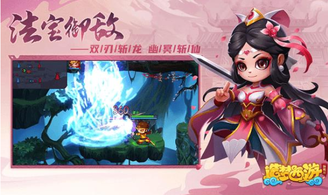 《造梦西游外传》新版本上线啦