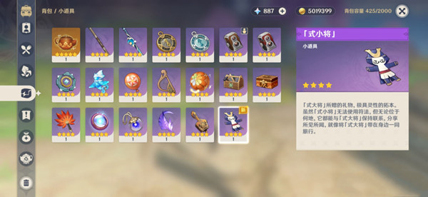 原神式小将如何获取？原神式小将获取攻略