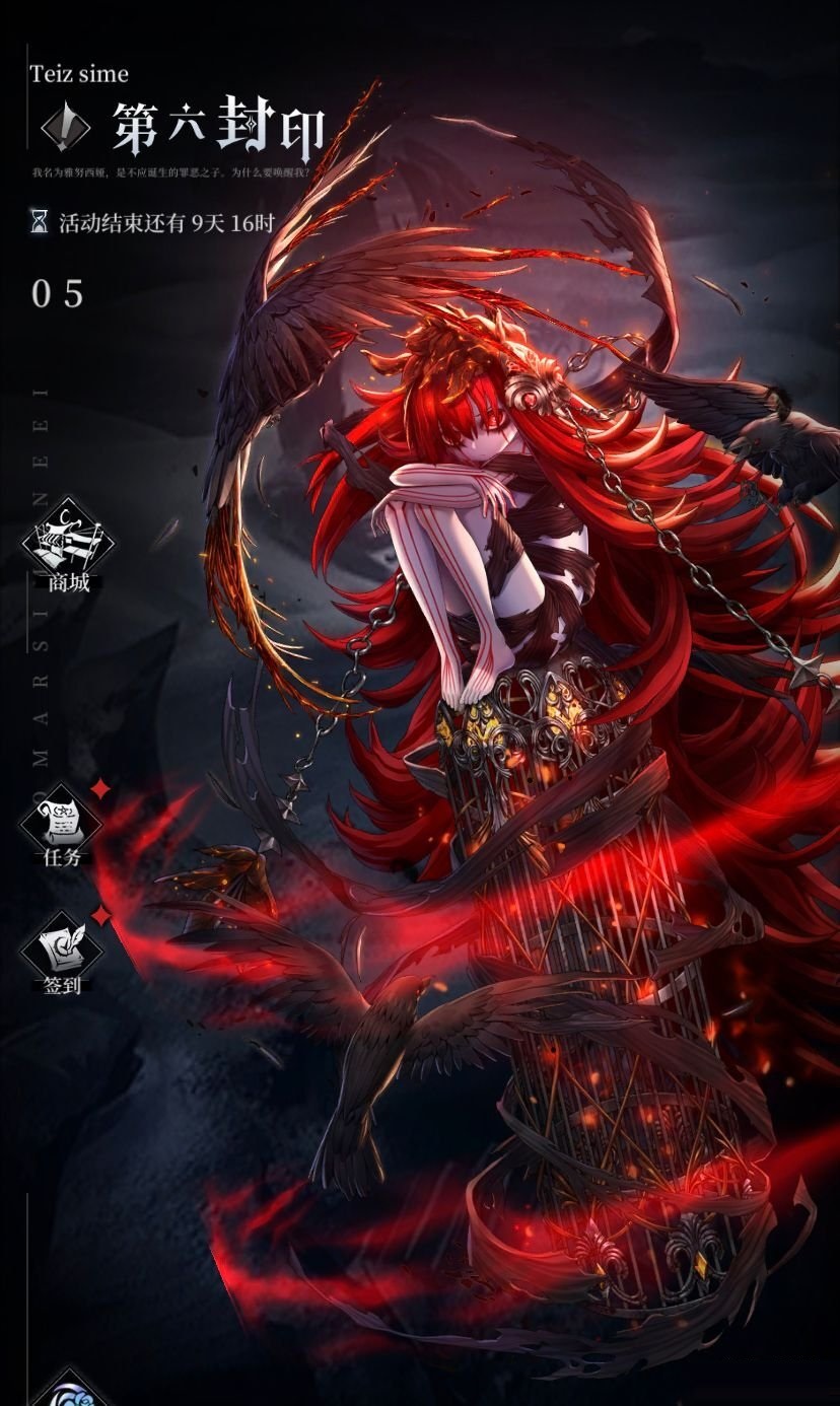 爆裂魔女夢魘關(guān)卡怎么過?爆裂魔女夢魘關(guān)卡打法攻略截圖