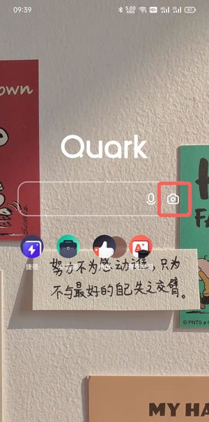 夸克一寸照片如何换底色?夸克一寸照片换底色教程