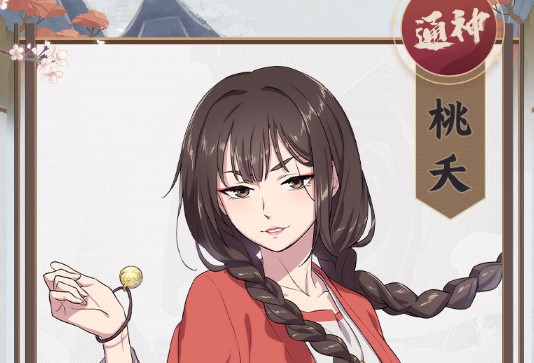 古剑奇谭木语人桃夭技能厉害吗？古剑奇谭木语人桃夭技能强度介绍