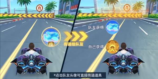 QQ飛車手游逐夢同行活動怎么玩?QQ飛車手游逐夢同行活動詳情截圖