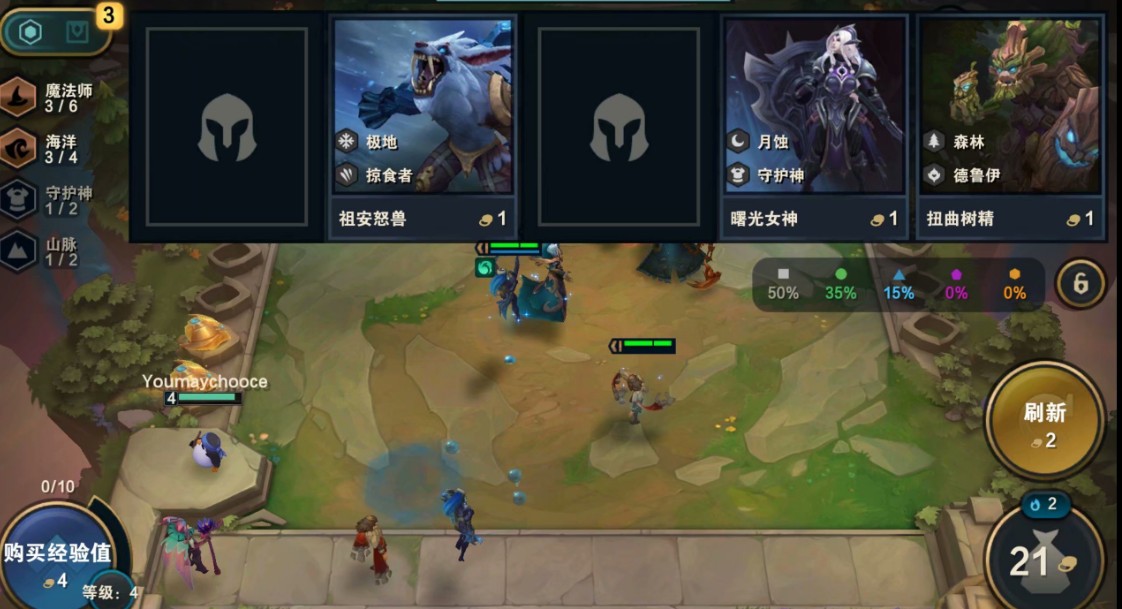 云顶之弈s6发明家羁绊效果怎么样?云顶之弈s6发明家羁绊效果介绍