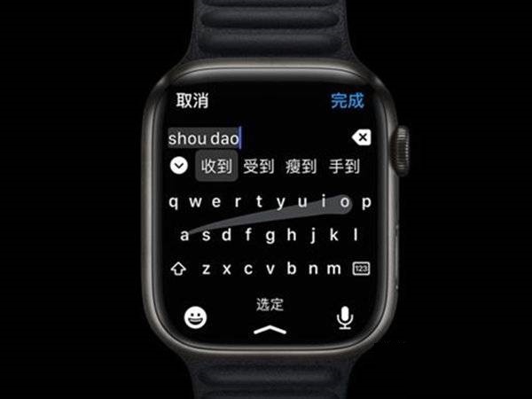 AppleWatchSeries7如何打字聊天?AppleWatchSeries7打字聊天的方法