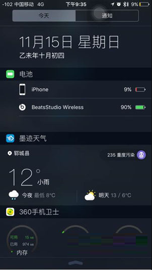 BeatsStudio3Wireless怎么查看电量?BeatsStudio3Wireless查看电量方法