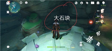 原神知比山地宮怎么解謎?原神知比山地宮解謎技巧截圖