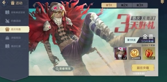神角技巧有哪些創世口令？神角技巧創世口令大全