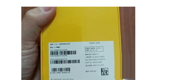 真我gtneo2T激活时间查看位置在哪?真我gtneo2T激活时间查看位置介绍