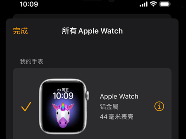 苹果手表怎么解绑手机?苹果手表解绑手机的方法