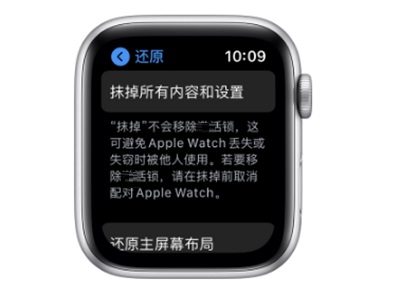 苹果手表怎么解绑手机?苹果手表解绑手机的方法