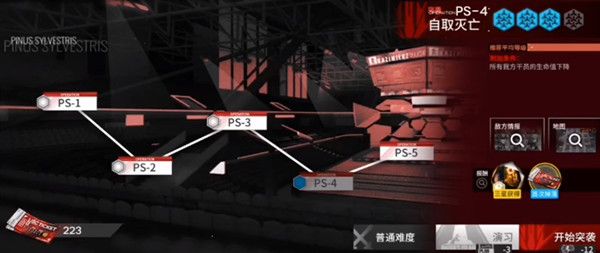 明日方舟晦明屬性機(jī)制怎么樣?明日方舟晦明屬性機(jī)制介紹