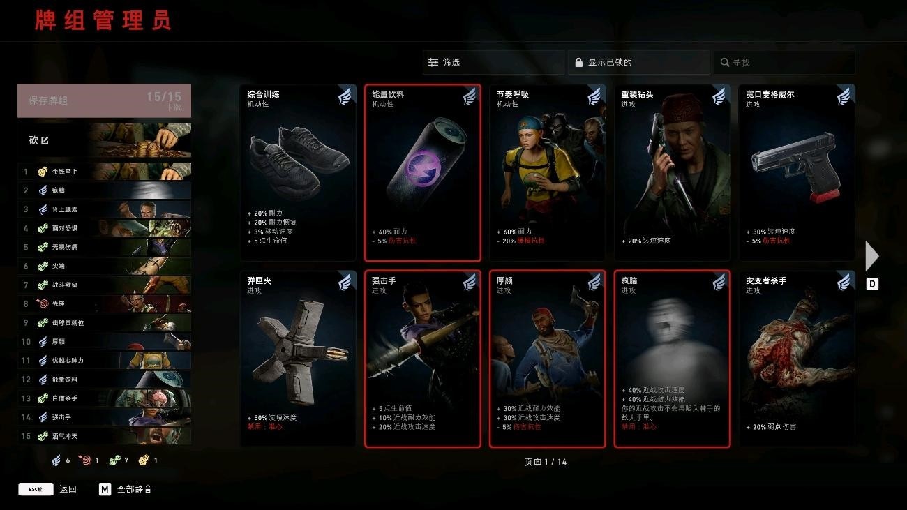 喋血复仇老兵难度如何玩?喋血复仇老兵难度玩法攻略
