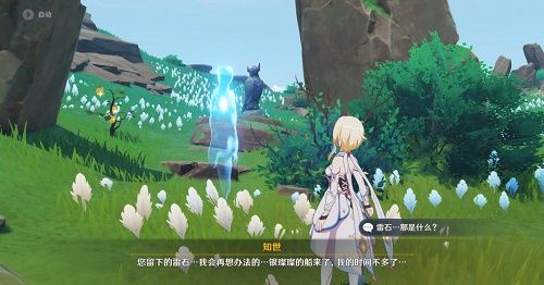 原神2.2白之幻影成就怎么達成?原神2.2白之幻影成就完成攻略截圖