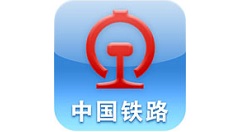 12306最多能改签几次?12306最多改签次数