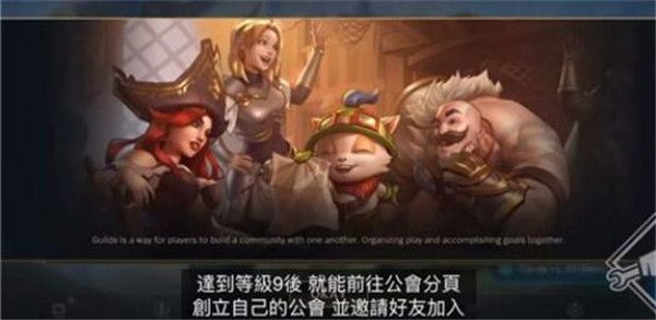 英雄聯盟手游擊殺四條元素龍任務怎么做?英雄聯盟手游團隊累計擊殺四條元素龍任務完成攻略