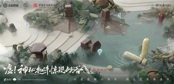王者荣耀高山流水皮肤怎么获取?王者荣耀高山流水皮肤获取方法截图