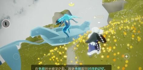 光遇風行季先祖任務活躍領航員收集攻略 光遇風行季先祖任務活躍領航員如何全收集?