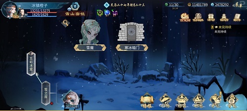 靈歷十八年雪之宮殿副本怎么打？靈歷十八年雪之宮殿副本詳細打法介紹截圖
