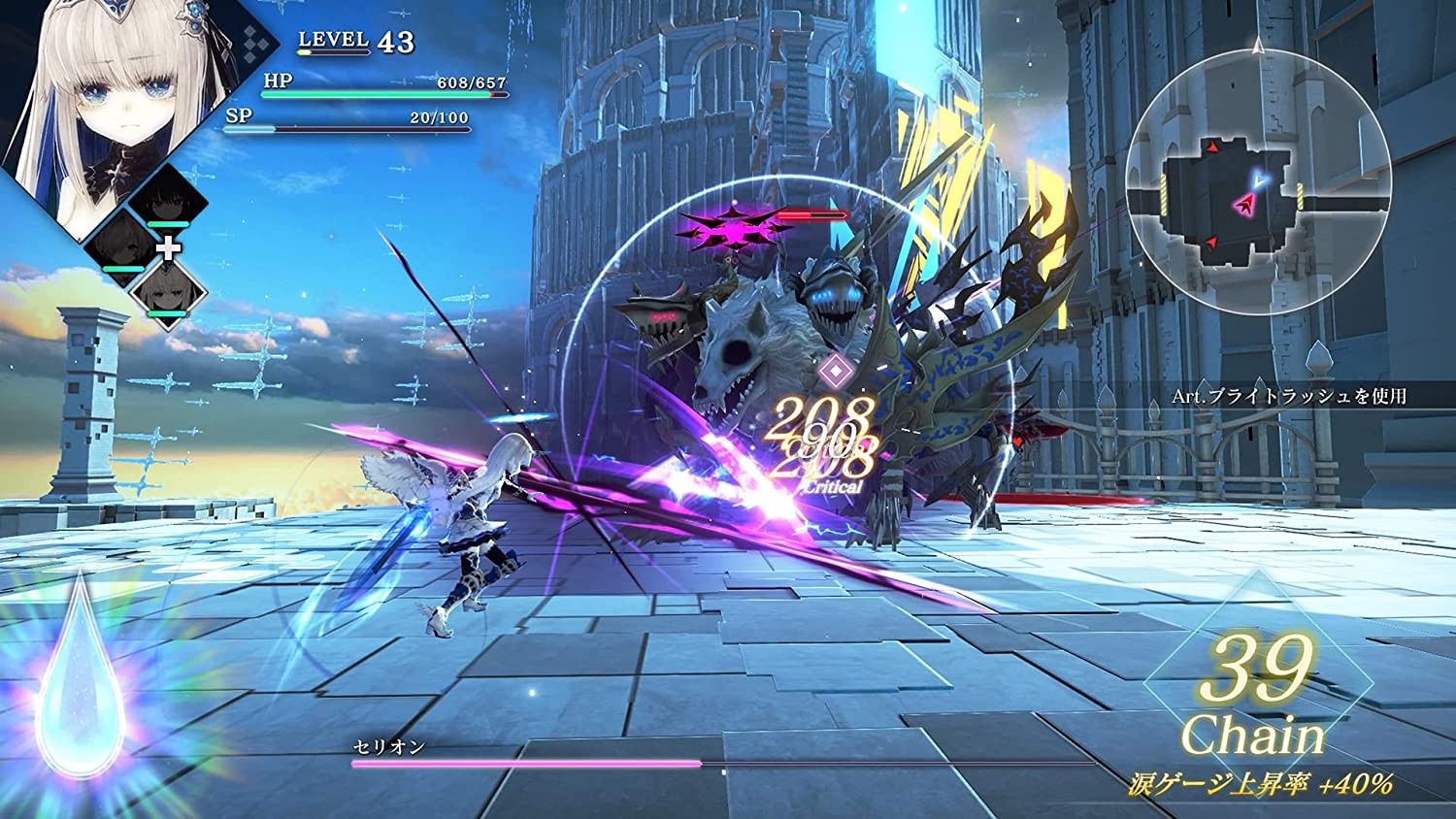 日式RPG游戏《恸哭之星》明年2月24日登陆Switch 包括所有DLC和服装