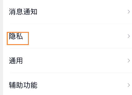 mooda怎么注销账号？mooda注销账号方法