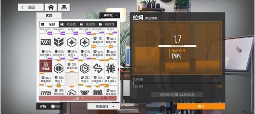 少前:云圖計劃算法分解位置在哪?少前:云圖計劃算法分解位置攻略截圖