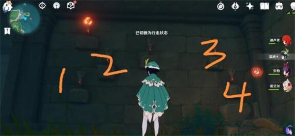 原神六火把怎么解密?原神六火把解密順序介紹截圖