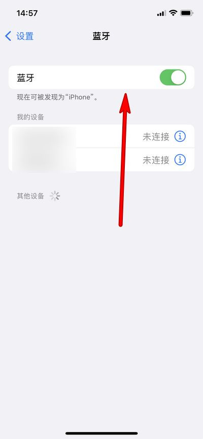 airpods pro如何取消连接？airpods pro关闭配对方法介绍
