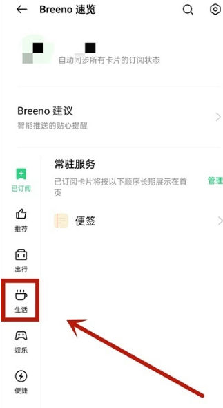 oppok9pro怎么在锁屏显示步数?oppok9pro订阅运动计步功能方法介绍