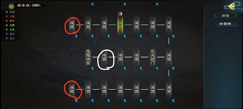 靈歷十八年雪之宮殿副本怎么打？靈歷十八年雪之宮殿副本詳細打法介紹截圖